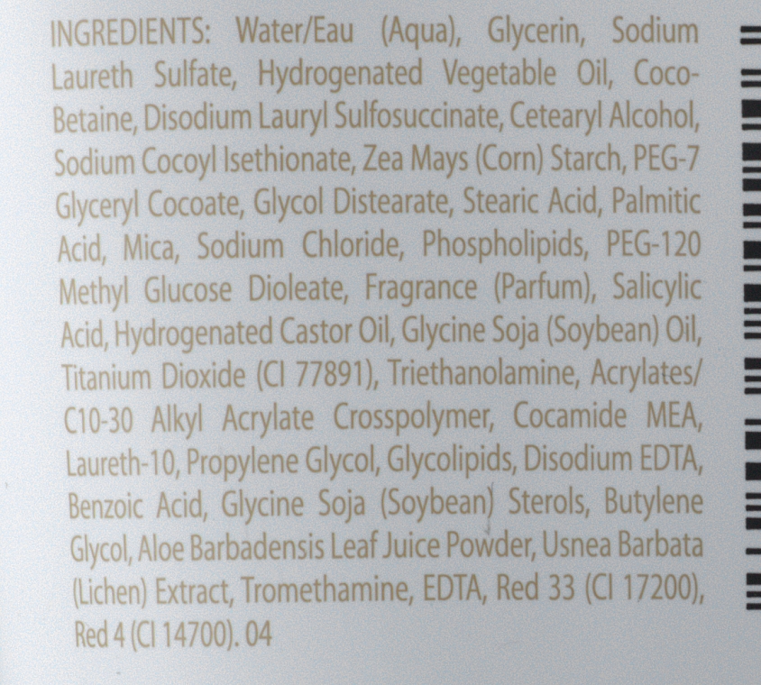 Sanfte Gesichtsreinigungscreme mit Aloe Vera-Extrakt für alle Hauttypen - Guinot Hydra Tendre Nettoyant Douceur — Bild N2