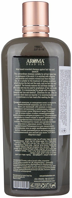 Shampoo gegen Haarausfall und Schuppen - Aroma Dead Sea Shampoo — Bild N2