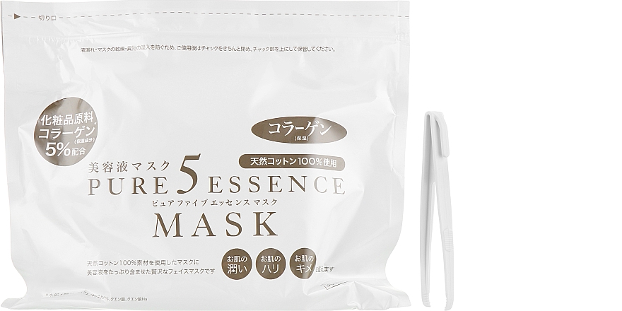Gesichtsmaske mit Kollagen - Japan Gals Pure 5 Essence — Bild N4