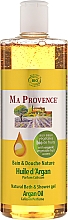 Düfte, Parfümerie und Kosmetik Bio Dusch- und Badegel mit Arganöl - Ma Provence Bath & Shower Gel Argan Oil