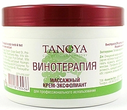 Düfte, Parfümerie und Kosmetik Massagecreme-Peeling Vinotherapie - Tanoya SPA 