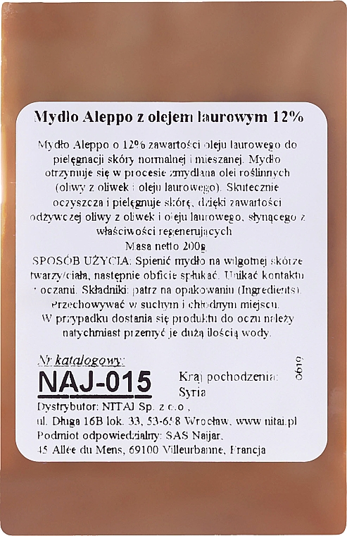 Natürliche Seife mit Oliven- und 12% Lorbeeröl für normale bis Mischhaut - Najel Savon d’Alep Aleppo Soap By Laurel Oils 12% — Bild N4