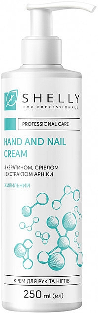 Creme für Hände und Nägel mit Keratin-, Silber- und Arnika-Extrakt - Shelly Hand And Nail Cream — Bild N1