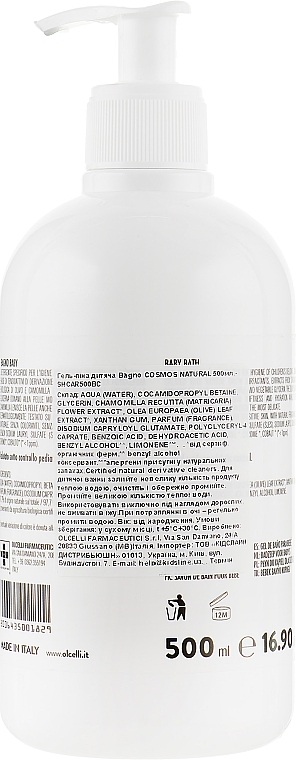 Gelschaum für Kinder - Linea Mamma Baby Cosmos Natural Bagno Bath — Bild N2