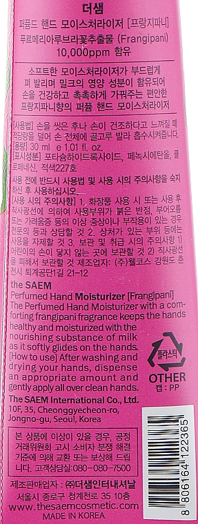Parfümierte Handcreme Rote Frangipani - The Saem Perfumed Frangipani Hand Moisturizer — Bild N3