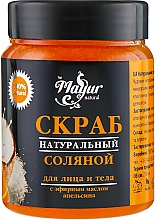 Geschenkset mit Orange, Eisenkraut und Ylang-Ylang - Mayur (oil/140ml + foam/150ml + scr/250g) — Bild N4