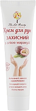 Handcreme mit Passionsfruchtöl - Green Pharm Cosmetic — Bild N1