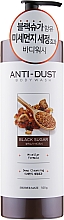 Duschgel mit schwarzem Zucker - KeraSys Shower Mate Black Sugar Anti-Dust Body Wash — Bild N1