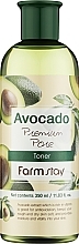 Feuchtigkeitsspendendes Gesichtswasser - FarmStay Avocado Premium Pore Toner — Bild N1