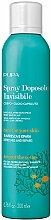 Beruhigendes After-Sun-Spray - Pupa Invisible After Sun Spray — Bild N1