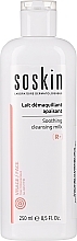 Soskin Soothing Cleansing Milk Dry Sensitive Skin  - Beruhigender Balsam für trockene und empfindliche Haut — Bild N1
