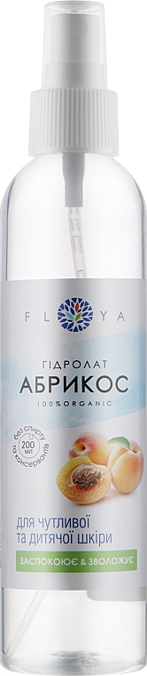 Hydrolat Aprikose - Floya — Bild N3