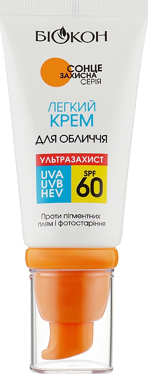 Leichte Gesichtscreme Ultraprotection SPF 60 - Waschgel mit Reiswasser — Bild N2