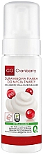 Düfte, Parfümerie und Kosmetik Gesichtsreinigungsschaum mit Cranberry-Extrakt - GoCranberry