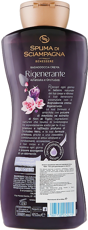 Revitalisierendes Duschcreme-Gel mit Amethyst und Orchidee - Spuma di Sciampagna — Bild N2