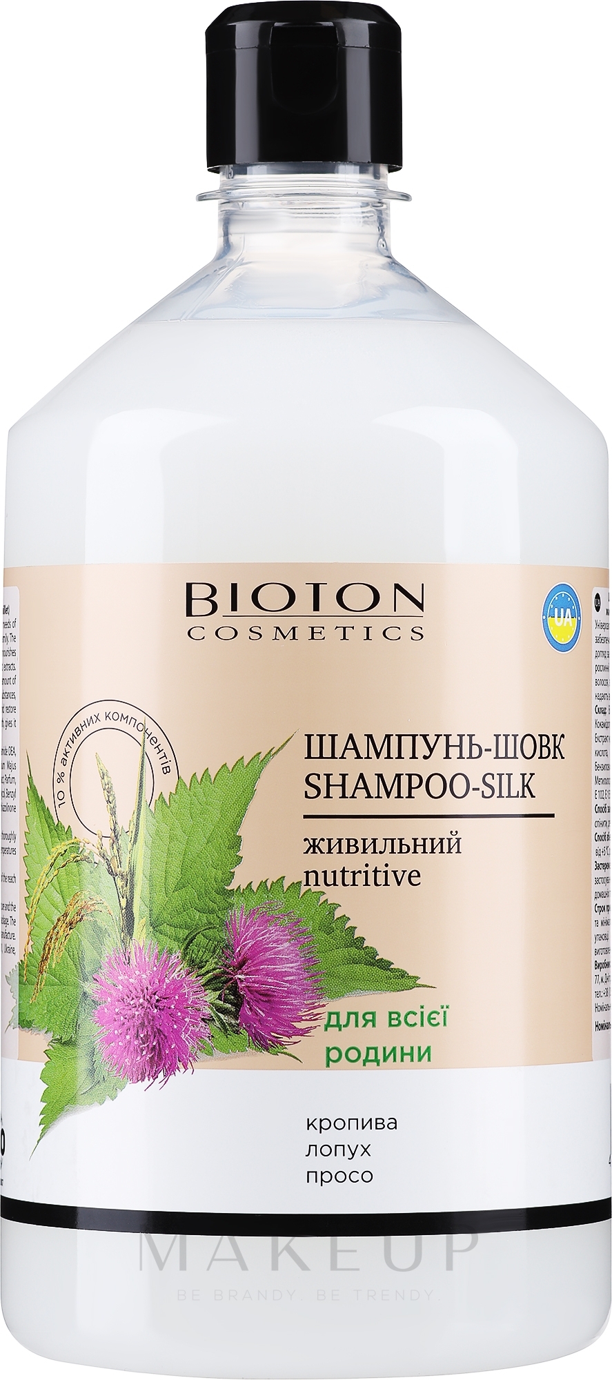 Pflegendes Haarshampoo - Bioton Cosmetics Shampoo — Bild 1000 ml