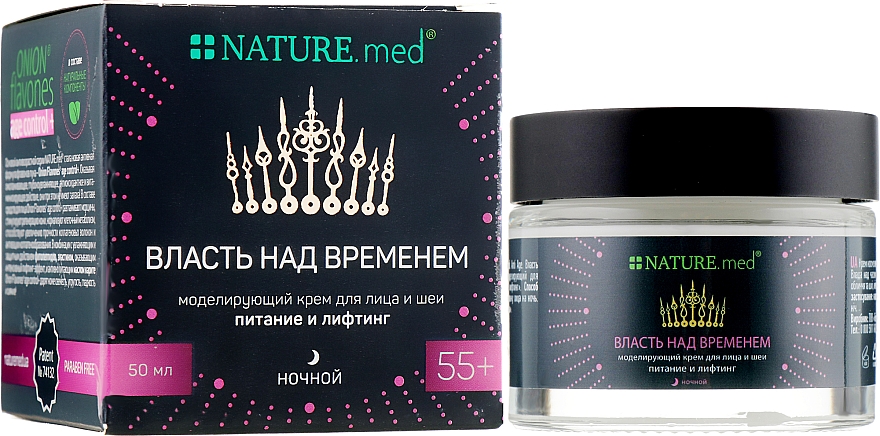 Modellierende Nachtcreme für Gesicht und Hals - NATURE.med Anti Age Timelessness Night Cream — Bild N7