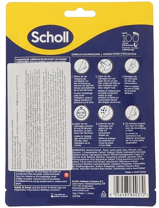 Scholl Expert Care Exfoliating Heel Peel Mask  - Peeling-Maske für die Ferse  — Bild N2