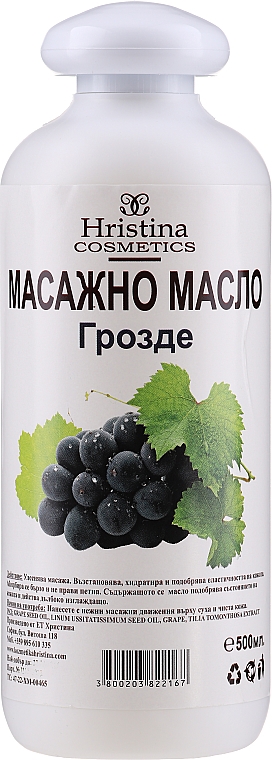 Regenerierendes und feuchtigkeitsspendendes Massageöl für den Körper mit Traubenkernöl - Hristina Cosmetics Grape Massage Oil — Bild N3