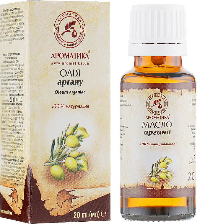 Kosmetisches Öl mit Argan - Aromatika Argan Essential Oil — Bild N2