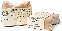 Natürliche handgemachte Seife für Körper und Hände mit Paranuss- und Jojobaöl - Shimani Smart Skincare Handmade Natural Product — Bild N1
