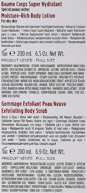 Körperpflegeset - Clarins Body Care Essentials (Körperlotion 200ml + Körperpeeling 200ml) — Bild N3
