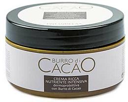 Körpercreme - Phytorelax Laboratories Cocoa Butter Ultra Rich Body Cream — Bild N1