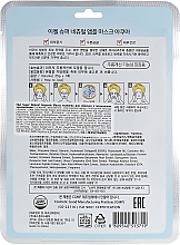 Intensiv feuchtigkeitsspendende Tuchmaske für das Gesicht - Ekel Super Natural Ampoule Mask Aqua — Bild N2