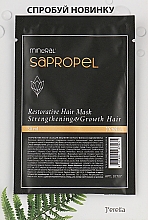 Regenerierende Sapropel-Maske für das Haar - J'erelia Mineral Sapropel Restorative Hair Mask (Probe) — Bild N2