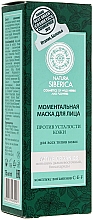 Düfte, Parfümerie und Kosmetik Gesichtsmaske gegen Hautermüdung mit Vitamin C, E und F - Natura Siberica