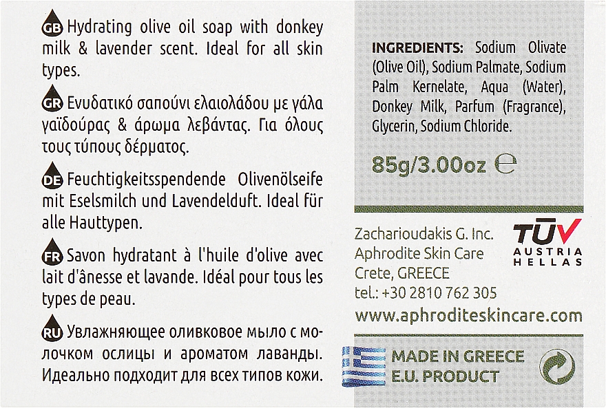 Olivenseife Elixier der Jugend mit Eselsmilch und Lavendelaroma - Aphrodite Advanced Olive Oil & Donkey Milk — Bild N4