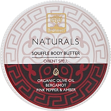 Düfte, Parfümerie und Kosmetik Sanfte Körpercreme - BIOselect Naturals Souffle Body Butter