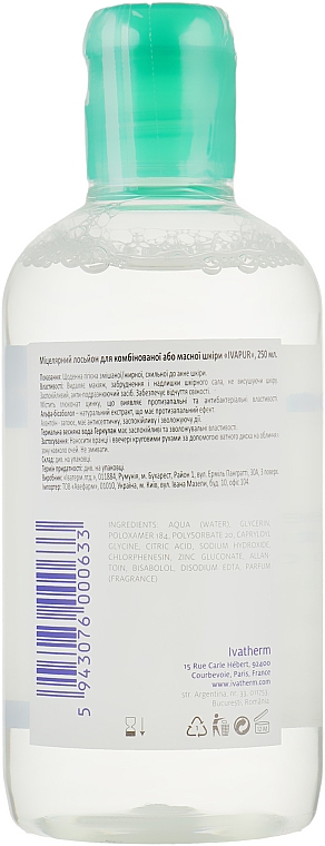 Mizellenlotion für fettige- und Mischhaut - Ivatherm Ivapur Micellar Lotion — Bild N3