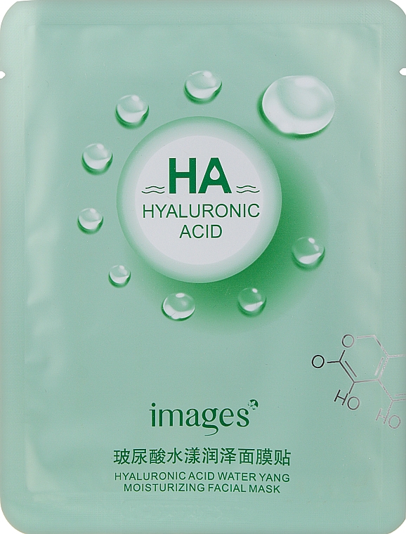 Feuchtigkeitsspendende Gesichtsmaske - Images Ha Hydrating Mask Green — Bild N1