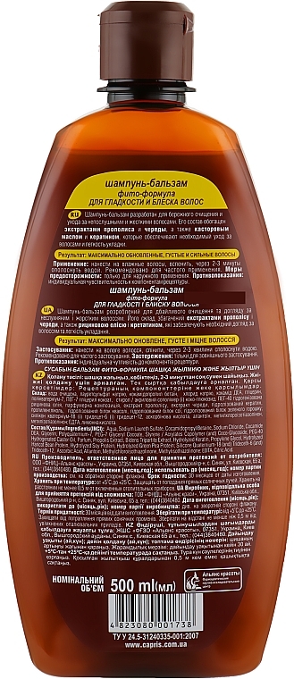 Shampoo und Conditioner für mehr Glanz mit Propolis und Keratin - Family Doctor — Bild N3