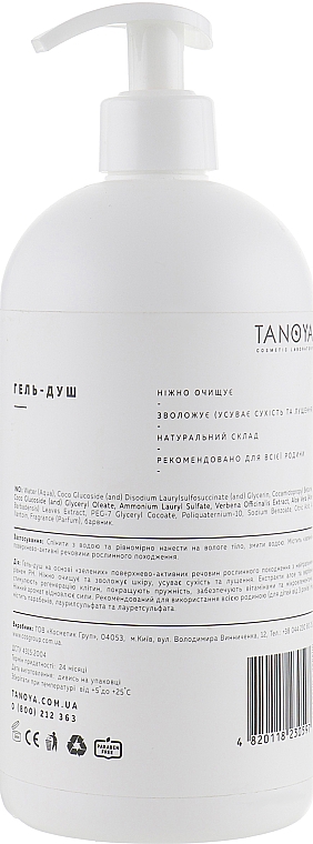 Duschgel mit Eisenkraut - Tanoya — Bild N2