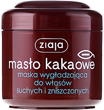 Maske für trockenes und strapaziertes Haar mit Kakaobutter - Ziaja Mask for Dry and Damaged Hair — Bild N1