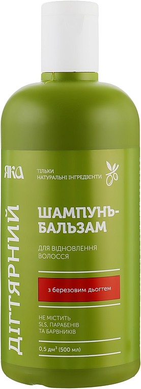 Regenerierender Shampoo-Conditioner mit Birkenteer - Jaka