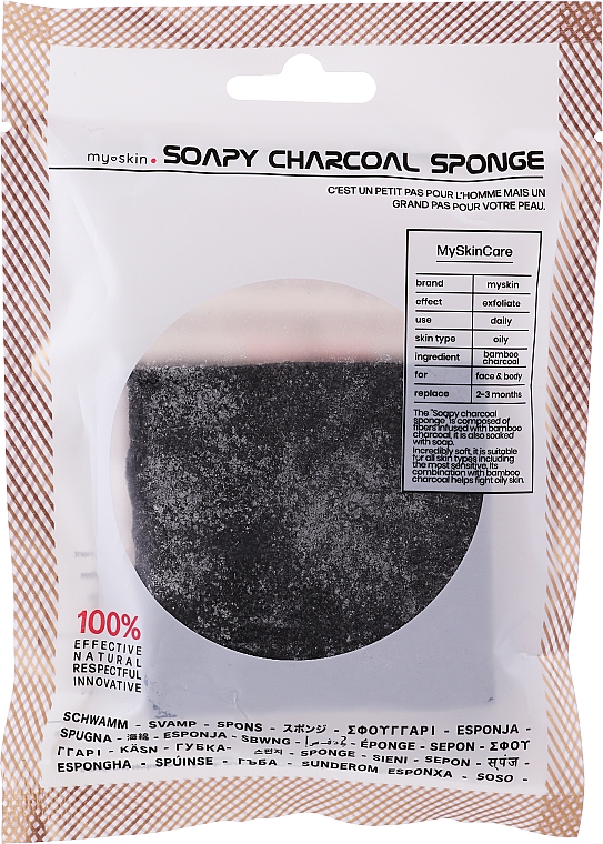 Gesichtsreinigungsschwamm mit Aktivkohle - My Skin Soapy Charcoal Sponge — Bild N1