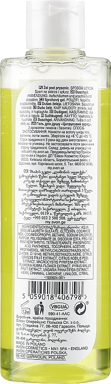 Duschgel Zitrone - Avon Senses Lemon Burst Shower Gel — Bild N2