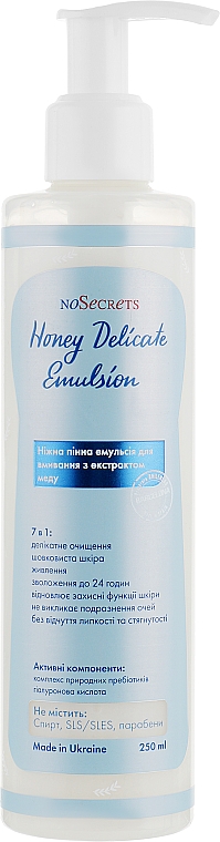 Sanfte Schaum-Emulsionsmilch zum Waschen mit Honigextrakt 7in1 - FCIQ Kosmetika s intellektom NoSecrets Honey Delicate Emulsion — Bild N1