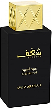 Swiss Arabian Shaghaf Oud Aswad - Eau de Parfum — Bild N1