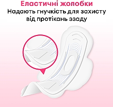 Damenbinden 10 St. - Kotex Ultra Dry&Soft Normal — Bild N8