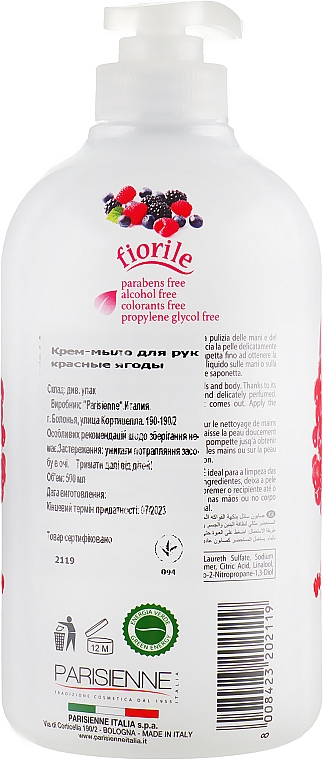 Flüssigseife Rote Früchte - Parisienne Italia Fiorile Red Fruits Liquid Soap — Bild N2