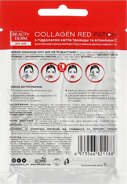 Kollagen-Lippenpatches - Beauty Derm Lip Patch Collagen — Bild N2