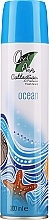 Düfte, Parfümerie und Kosmetik Lufterfrischer Ozean - Cool Air Collection