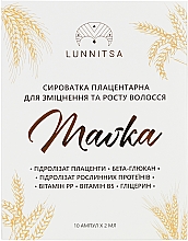 Düfte, Parfümerie und Kosmetik Stärkendes Haarserum mit Plazenta-Hydrolysat - Lunnitsa Mavka
