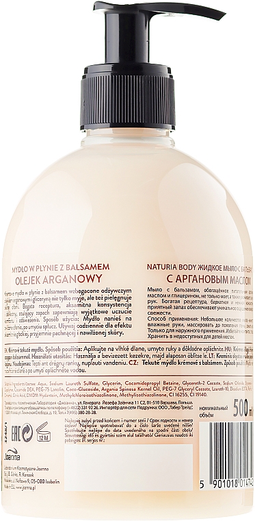 Flüssige Handseife mit Arganöl - Joanna Naturia Argan Oil Liquid Soap — Bild N3