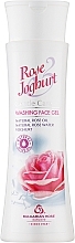 Düfte, Parfümerie und Kosmetik Gesichtswaschgel mit natürlichem Rosenöl, Rosenwasser und Yoghurt - Bulgarian Rose Rose Joghurt Gel