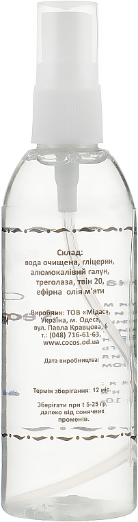 Alunite Deo-Spray mit ätherischem Pfefferminzöl - Cocos — Bild N4